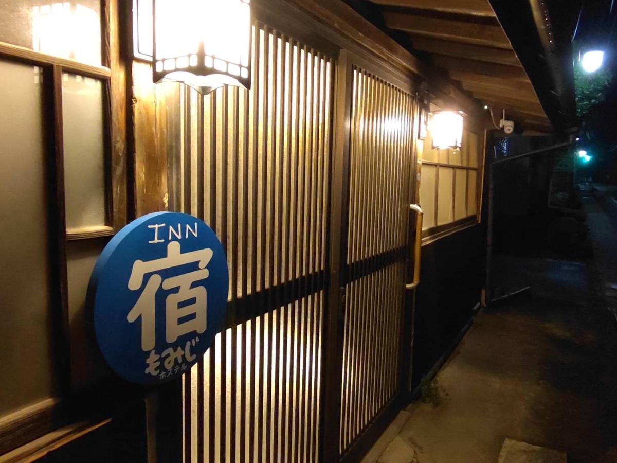 Momiji Hostel Minamiaso Экстерьер фото