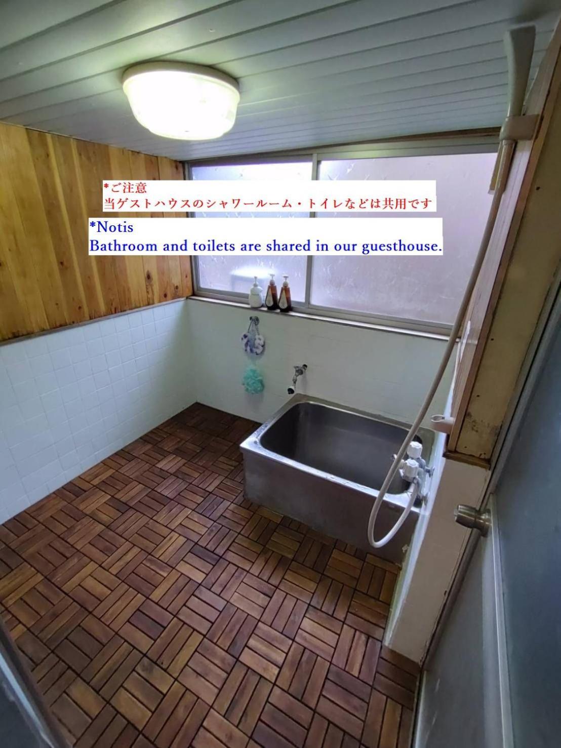 Momiji Hostel Minamiaso Номер фото